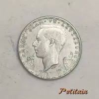 20F PRENZ JEAN VU LETZEBURG