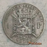 EENDRACHT MAAKT MACHT 1 F 1886