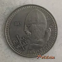 1185 • D. AFONSO HENRIQUES