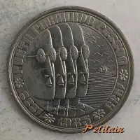 *1888*POETA FERNANDO PESSOA*1935 • *1985*