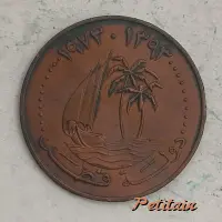 ١٣٩٣ · ١٩٧٣ دولَة قطَر