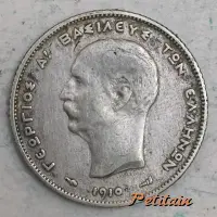 ΓΕΩΡΓΙΟΣ Α! ΒΑΣΙΛΕΥΣ ΤΩΝ ΕΛΛΗΝΩΝ Γ. ΙΑΚΩΒΙΔΗΣ 1910