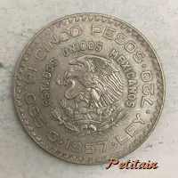 CINCO PESOS ESTADOS UNIDOS MEXICANOS 18.055 G 1957 LEY .720