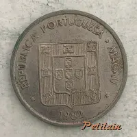 REPUBLICA PORTUGUESA · MACAU · 1982