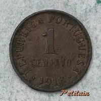 REPUBLICA PORTUGUESA 1 CENTAVO 1918